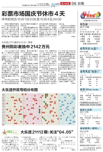 2024新澳门天天开好彩大全，重点解答解释落实_V版94.99.22
