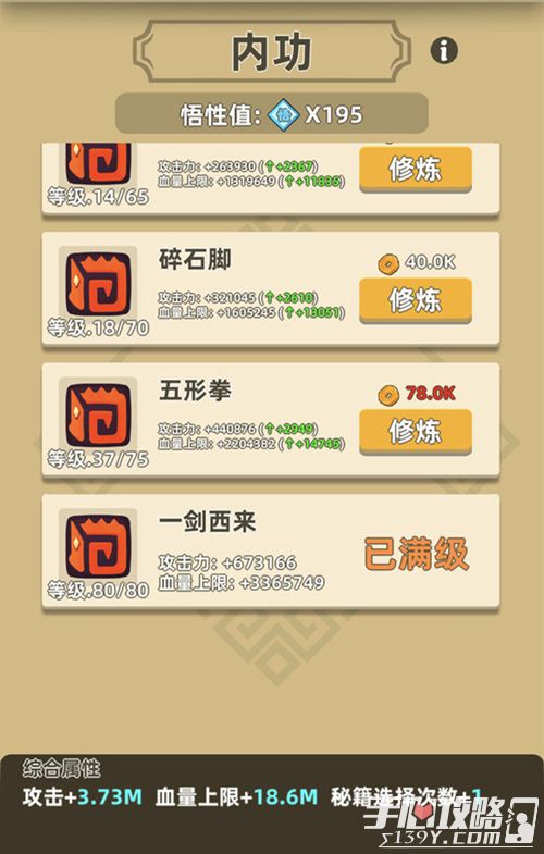 7777788888王中王中特，重点解答解释落实_iShop85.89.37