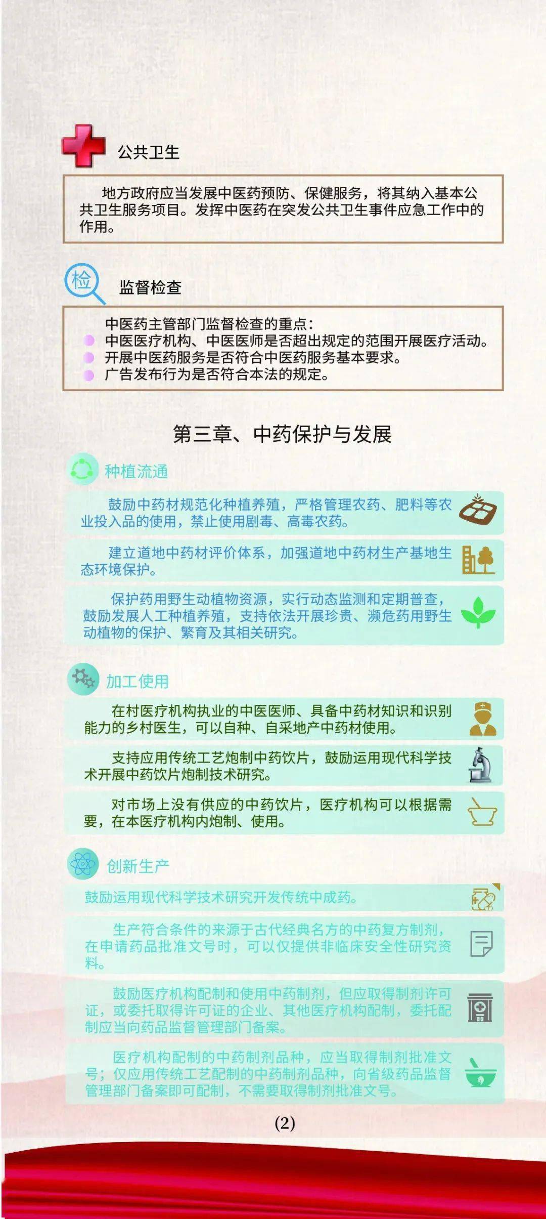 2024香港资料大全正版资料图片，精准解答解释落实_3DM30.14.73