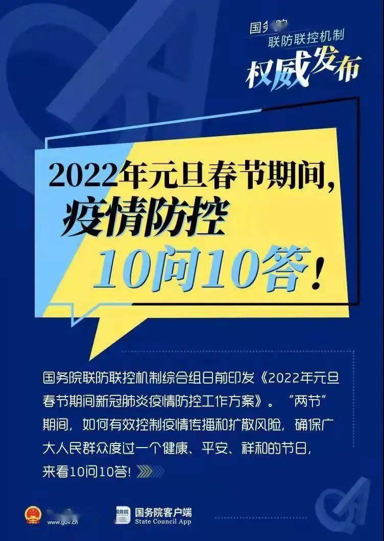 新澳门资料免费2024年，完美解答解释落实_3DM49.42.43