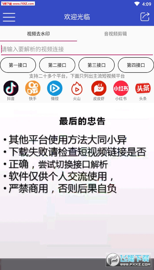 2024年香港最快开奖结果，重点解答解释落实_app97.46.76