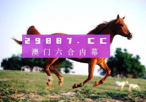 澳门2024正版资料免费公开四不像，全面解答解释落实_3DM79.63.40