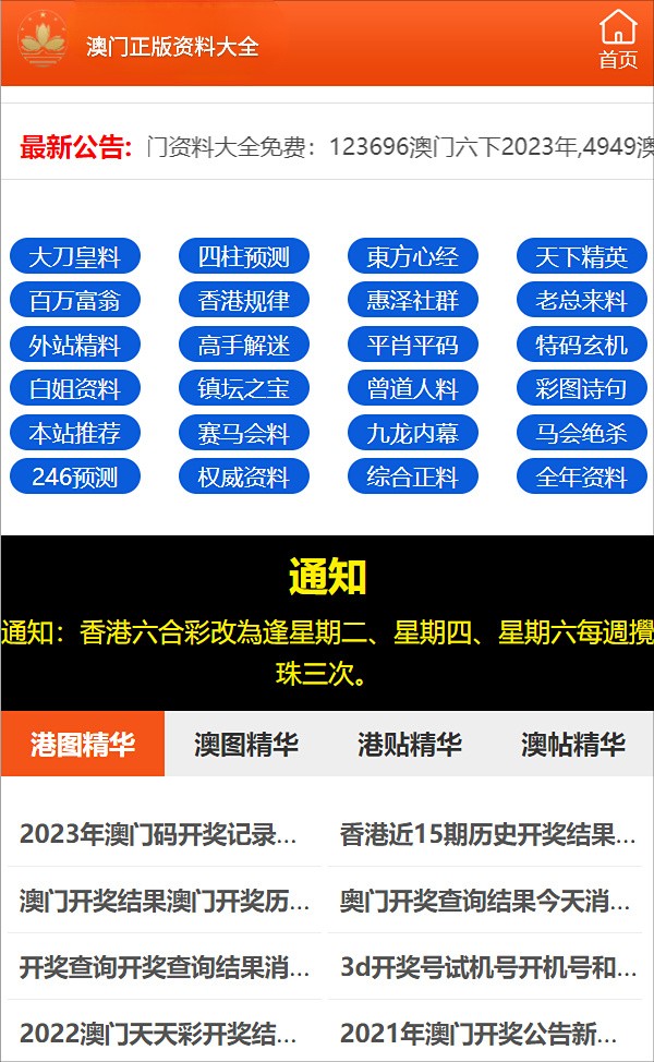 白小姐三肖三码必开一码开奖，最新解答解释落实_app34.75.32