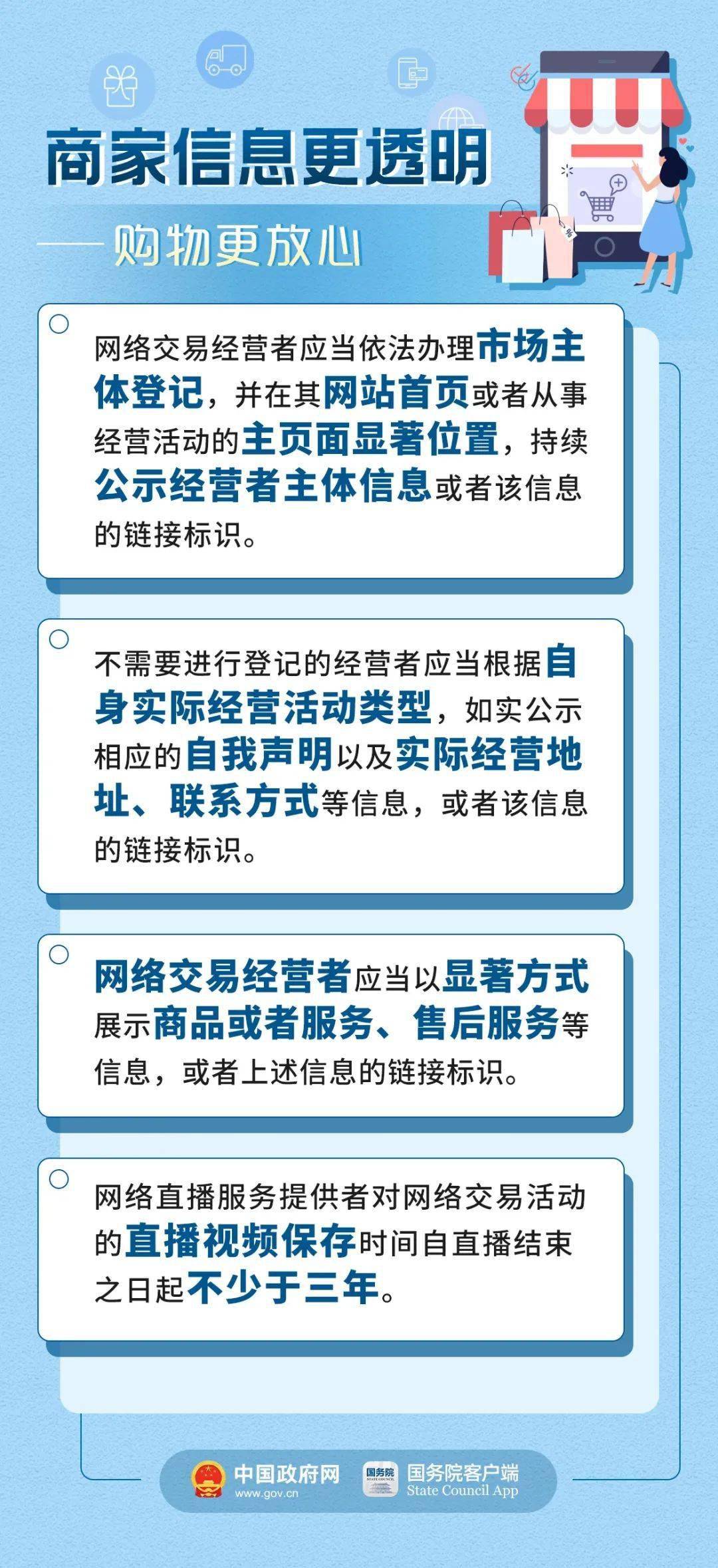 今晚澳门三肖三码开一码，经典解答解释落实_3D94.66.52