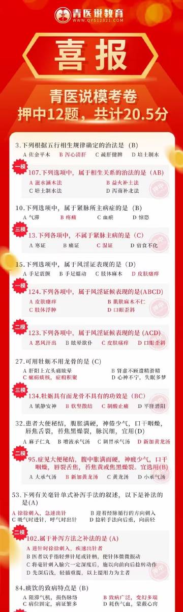 2024新澳门天天开好彩大全，精准解答解释落实_iPhone23.96.56