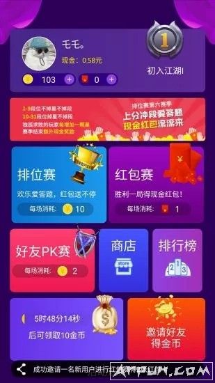 资讯 第75页