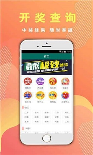 澳门一肖一码期期准资料，全面解答解释落实_V94.77.30