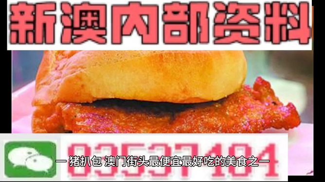 2024年新澳门正版资料大全免费，重点解答解释落实_The25.26.38
