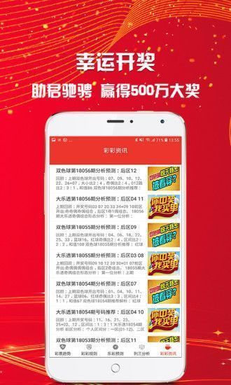 快读 第78页