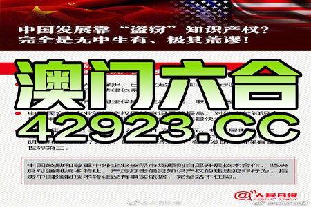 2024新澳门正版免费资料，最新解答解释落实_ZOL19.30.72