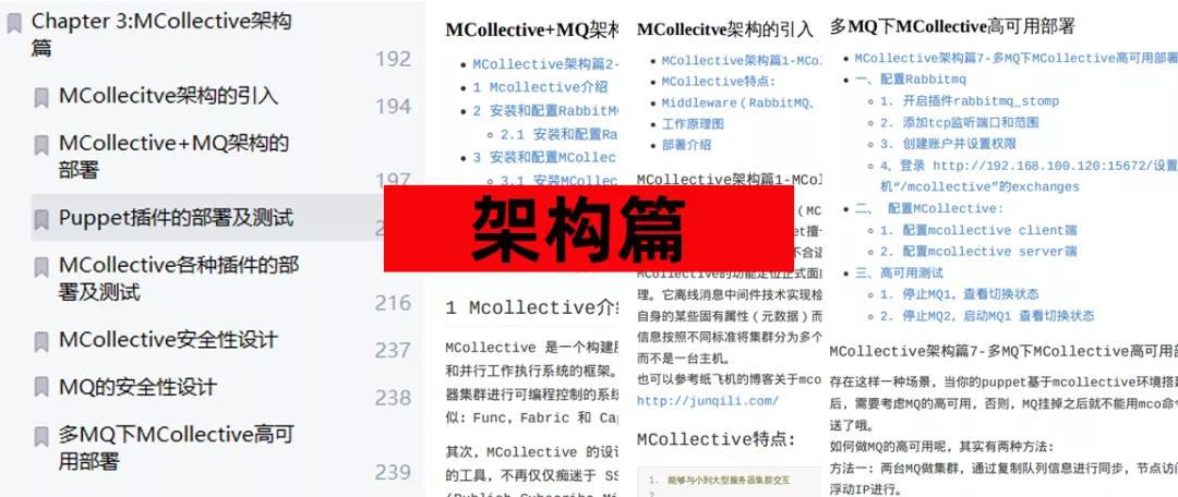 800图库资料免费大全资料澳门，全面解答解释落实_app17.68.71