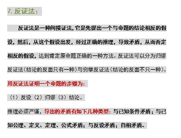 纵览 第77页