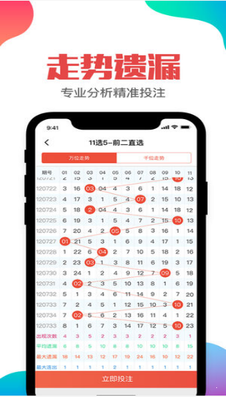 二四六香港资料期期准2024，完美解答解释落实_3D22.58.51