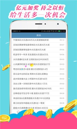 77778888管家婆必开一肖，最新解答解释落实_iPhone96.72.32