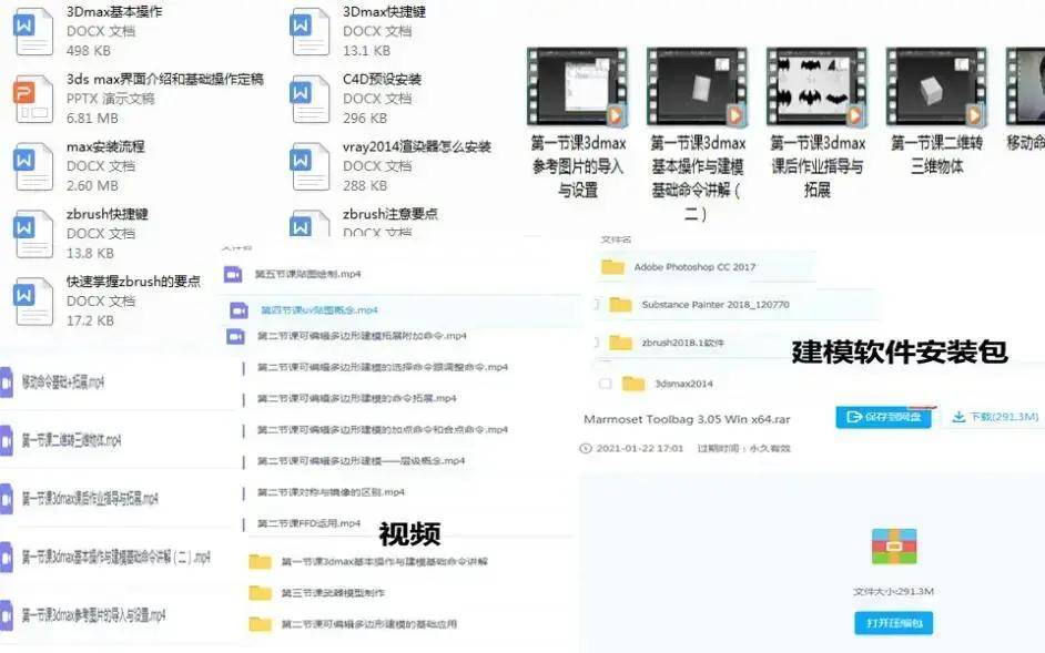 资讯 第70页