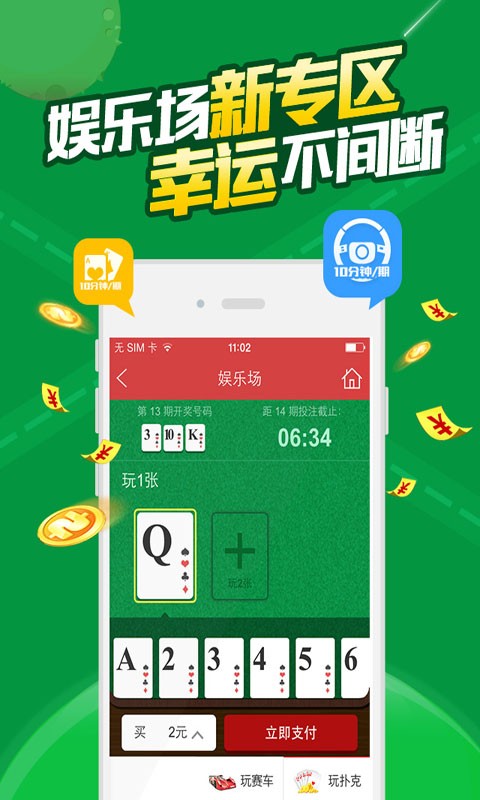 7777788888澳门，经典解答解释落实_V65.41.80