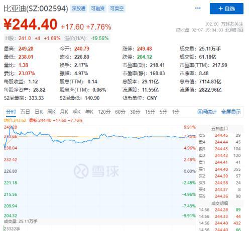 2024澳门特马今晚开奖记录，精准解答解释落实_iShop37.51.88