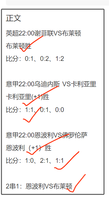 王中王72385.cσm查询单双八尾，最新解答解释落实_HD23.35.85