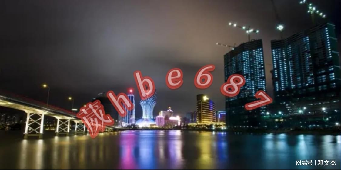 2024新澳门精准正版资料大全，完美解答解释落实_GM版55.89.66