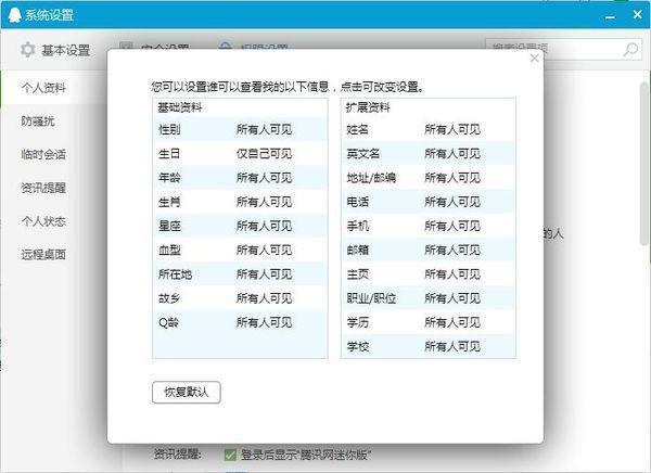2004新澳精准资料免费提供，重点解答解释落实_iPad62.15.81