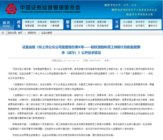 新澳门今晚开特马结果查询，经典解答解释落实_HD77.87.84