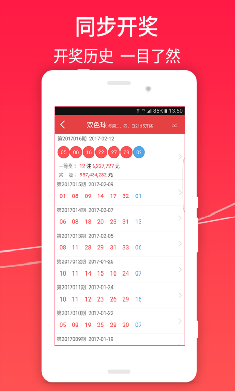 一肖一码100准中奖香港，重点解答解释落实_app99.95.75