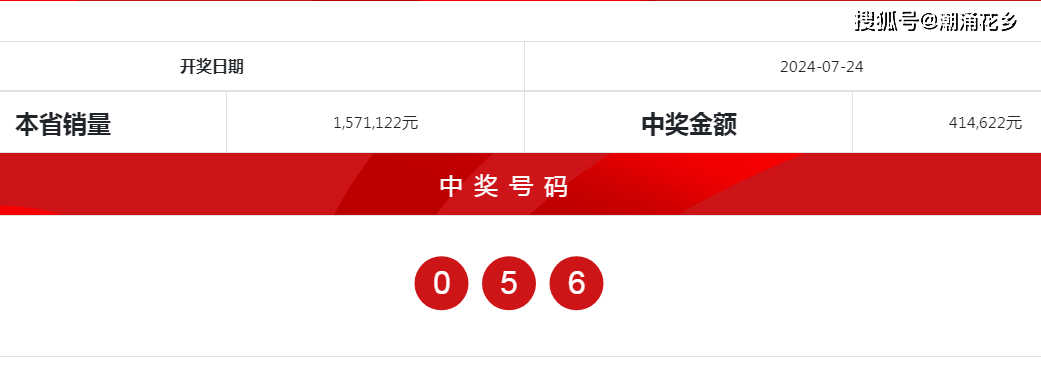 澳门六开奖结果2024开奖直播，最新解答解释落实_HD38.52.78