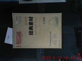 香港正版资料全年最新版，经典解答解释落实_VIP71.76.53