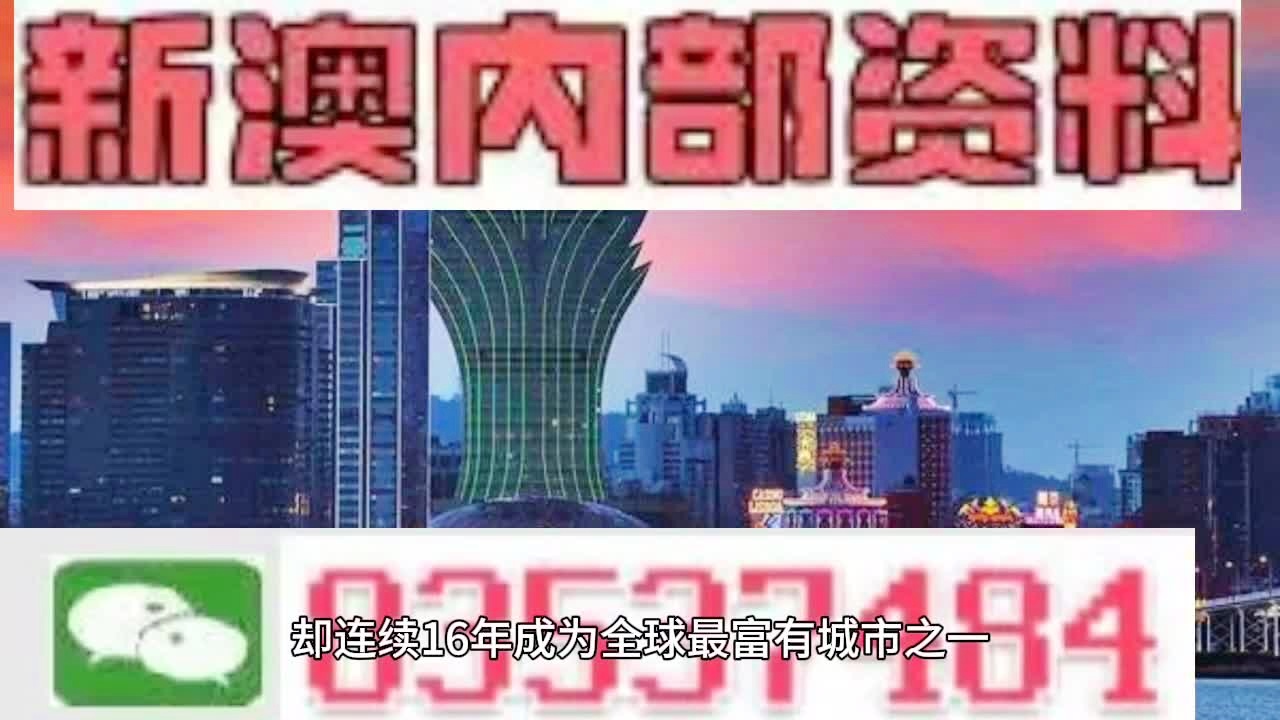 2024澳门资料正版大全一肖中特，精准解答解释落实_ios61.98.88