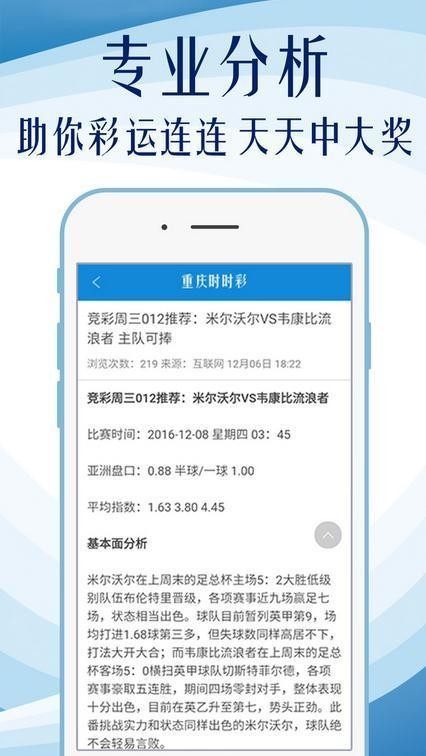 新奥彩资料免费全公开，精准解答解释落实_WP61.78.93
