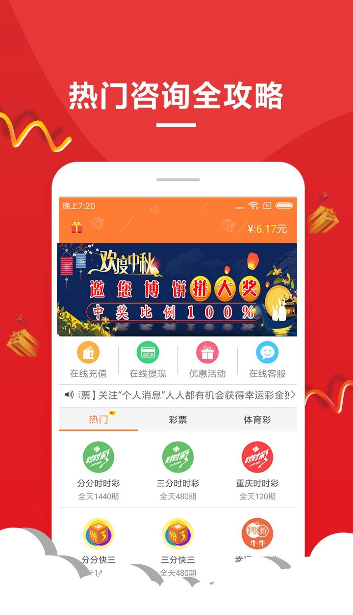 管家婆八肖版资料大全，完美解答解释落实_GM版77.80.52