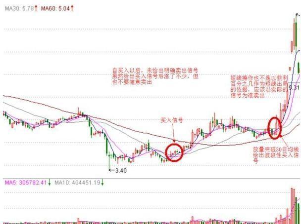 2024澳门特马今晚开奖06期，完美解答解释落实_HD38.38.51