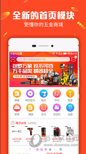 管家婆三肖一码一定中特，全面解答解释落实_WP93.81.36