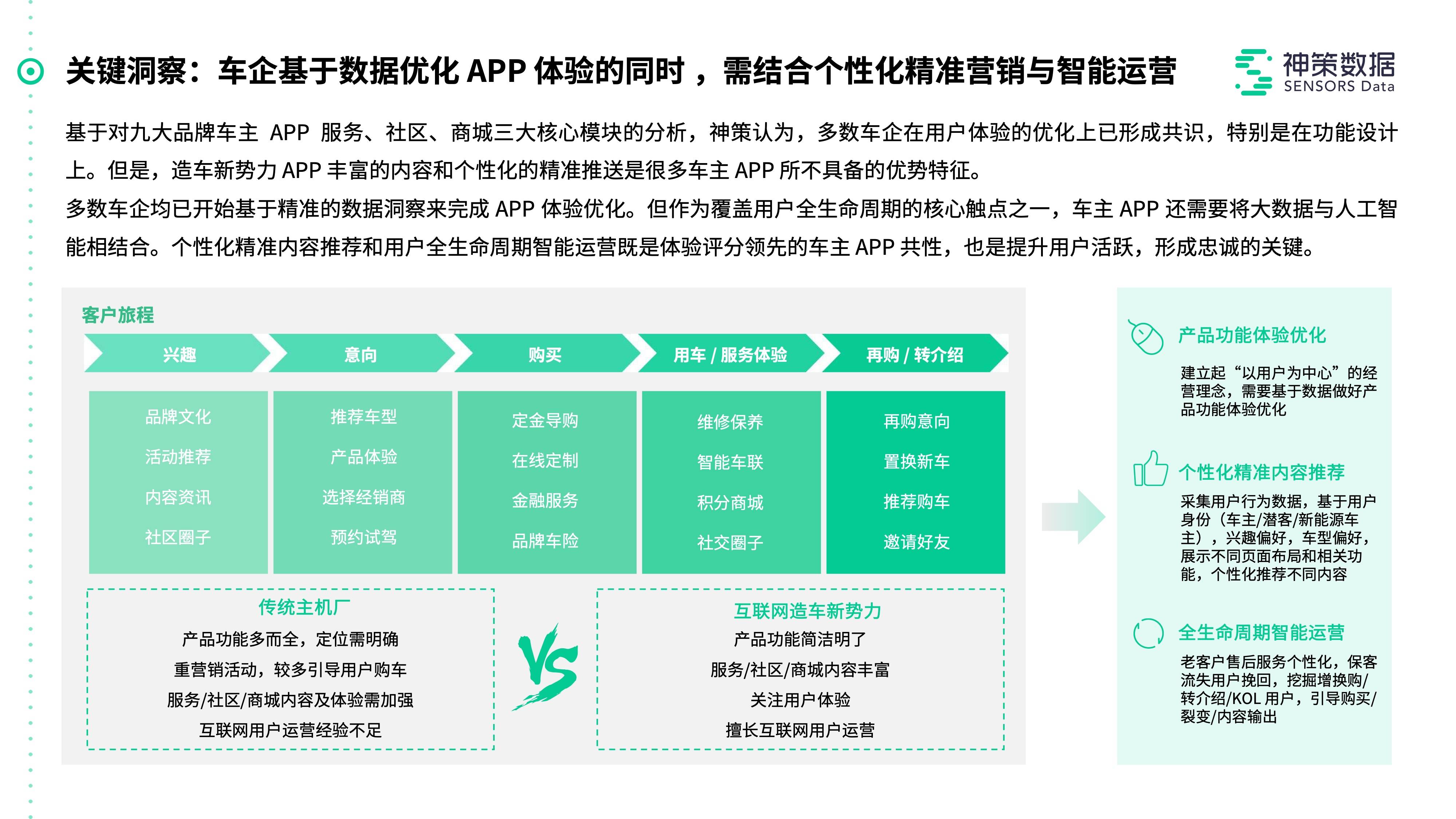 新澳门内部资料精准大全2024，重点解答解释落实_ZOL61.58.16