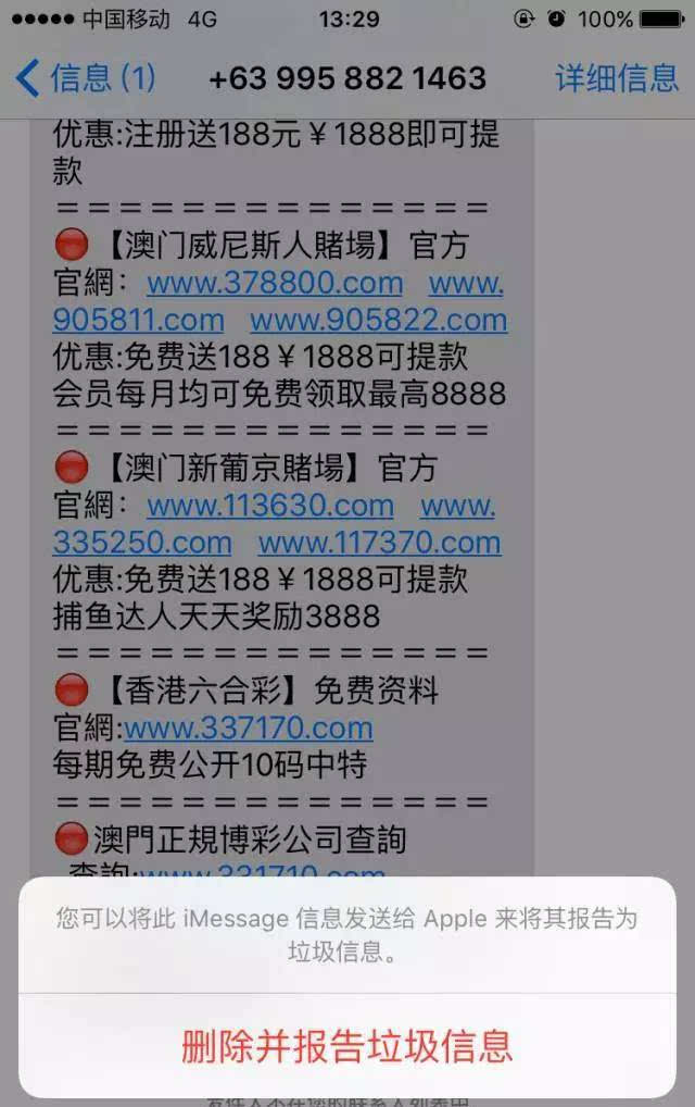 资讯 第40页
