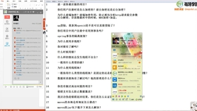 7777788888王中王中特，精准解答解释落实_GM版84.57.21