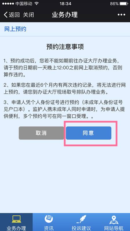 新奥门资料大全正版资料2024年免费，重点解答解释落实_HD27.83.53