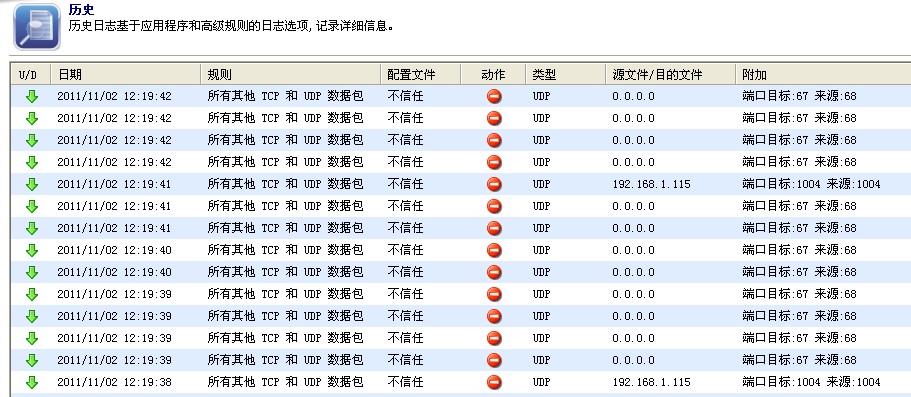 2024年11月2日 第30页