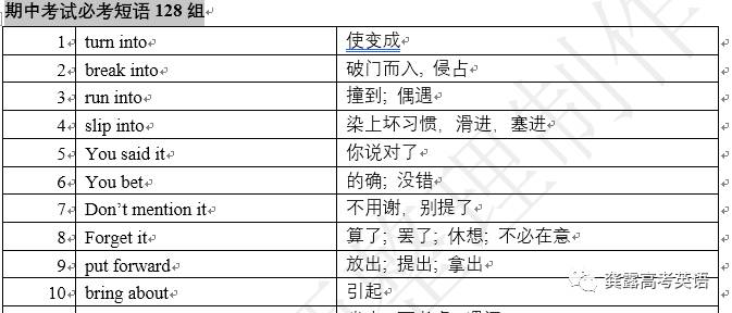 2024免费资料精准一码，最新解答解释落实_BT58.11.93