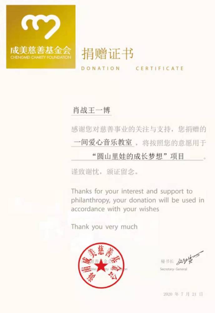白小姐三肖三码必开一码开奖，完美解答解释落实_iShop27.34.72