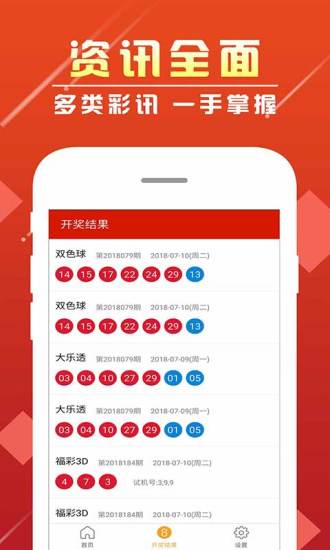 新澳彩资料免费资料大全33图库，重点解答解释落实_app82.83.73