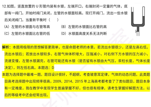 2024澳门资料大全正新版，精准解答解释落实_The85.89.37