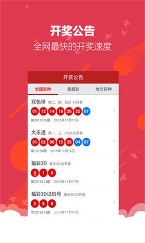 2024澳门天天开好彩大全46，重点解答解释落实_GM版22.94.69