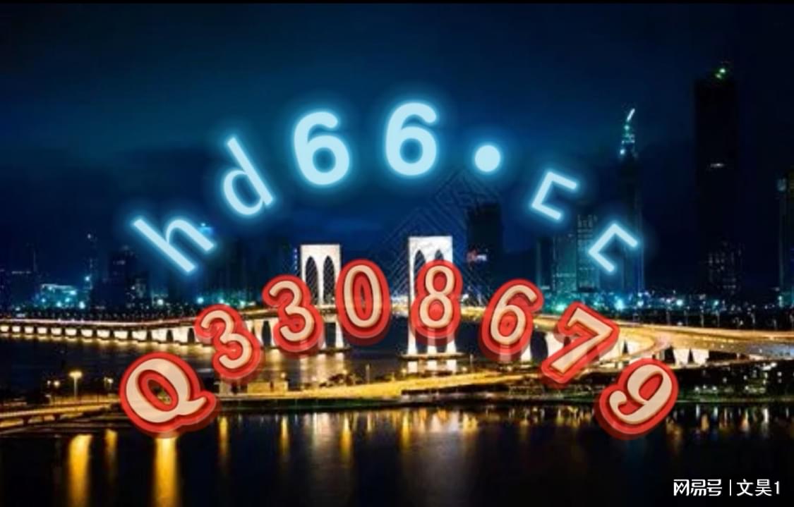 2024新澳门正版免费资料，最新解答解释落实_app76.60.10
