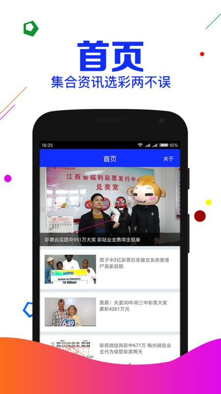 澳门一肖一码期期准资料1，重点解答解释落实_iShop14.60.50