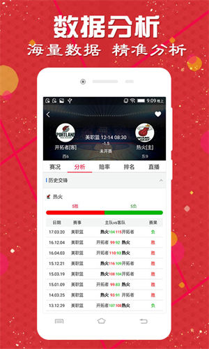 新澳精准资料免费提供彩吧助手，精准解答解释落实_ios55.75.99