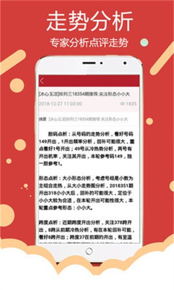观察 第14页
