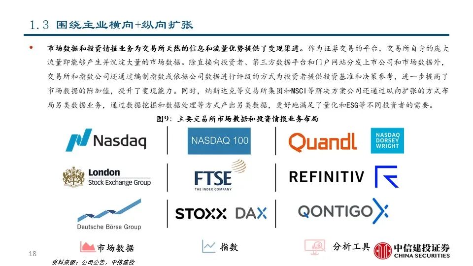 二级路天彩7777788888，领域解答解释落实_3DM49.42.43