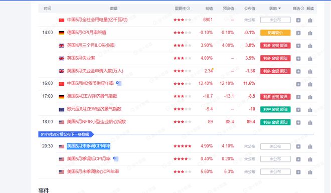 2024澳门码今晚开奖结果是什么，来福解答解释落实_iShop83.23.74