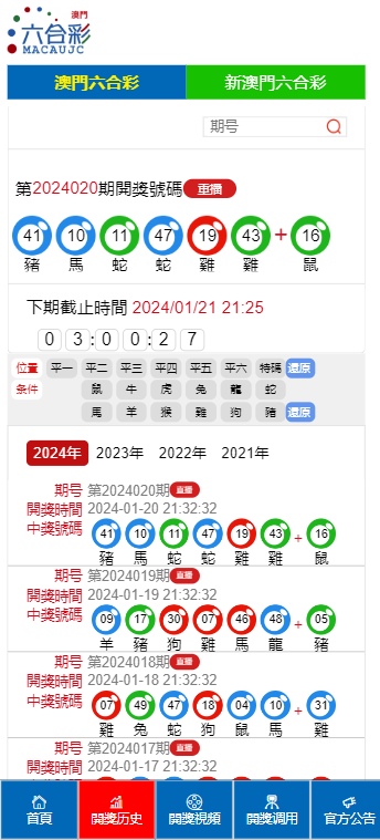 资讯